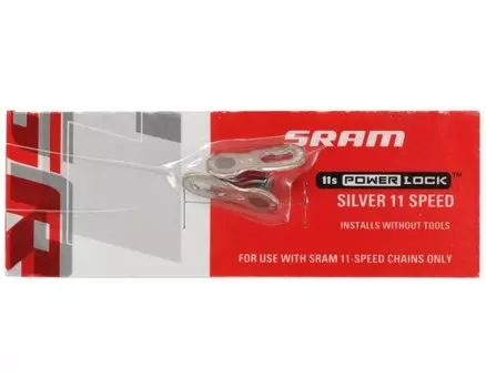 Замок цепи SRAM PowerLock Silver, 11 скоростей, 1 PCS, 00.2518.003.000
