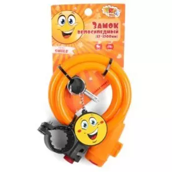 Замок детский Vinca Sport, c брелоком 12*1200мм, с защитой от влаги и креплением, желтый, инд. уп. VS 561 Smile