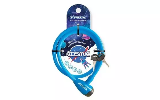 Замок противоугонный TRIX Cosmic детский, трос стальной, с ключами 12800мм, в пластиковой оболочке, LKTX12800KYCS