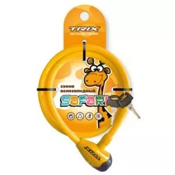 Замок противоугонный TRIX Safar,i детский, трос стальной, с ключами 81200 мм, желтый, LKTX08120KYSF