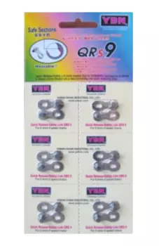 Замок велосипдной цепи YBN QRs9, быстросъемный, для 9-скоростных цепей, 6 штук, блистер, 570070