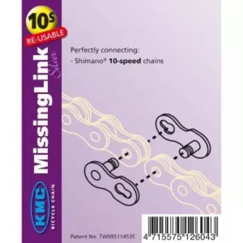 Звено соединительное KMС, 10 скоростей, серебристый, ZXX22646