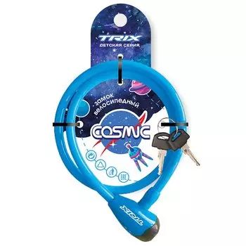Замок велосипедный TRIX Cosmic, противоугонный, детский, трос стальной, с ключами 81200 мм, синиий, LKTX08120KYCS