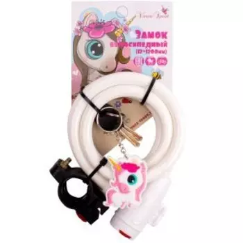Замок велосипедный Vinca Sport, детский, c брелком, 12*1200 мм, тросик, VS 561 Lili