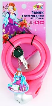 Замок велосипедный Vinca Sport, детский, c брелком, 12*1200 мм, тросик, VS 561 Princes Kate