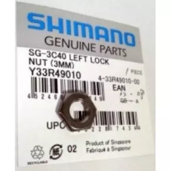 Запасная часть SHIMANO, к планетарной втулке SG-3C40, контргайка 5 мм, для оси 175 мм, Y33R49020
