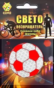 Значок велосипедный, световозвращающий COVA™ "Футбольный мяч", красный, Ø 50мм