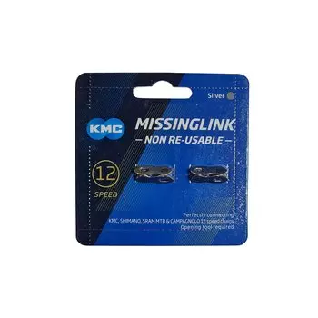 Звено KMC, для 12-скоростных цепей, одноразовое, 2 шт/блистер, CL522/NP