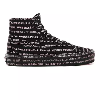 Высокие кеды We Are Beautiful Sk8-Hi Tapered