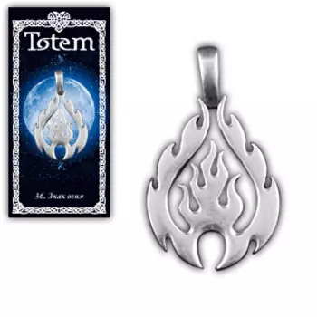 Амулет "Знак огня"