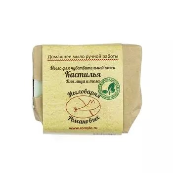 Мыло "Кастилья" с маслами какао и кунжута