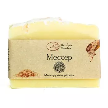 Мыло "Мессер" с эфирным маслом литсеи кубеба