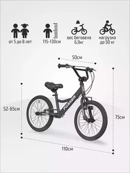 Детский велосипед Rush Hour Pusher 16, год 2025, цвет Черный