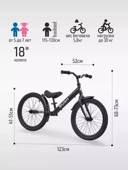 Детский велосипед Rush Hour Walker 18, год 2025, цвет Черный