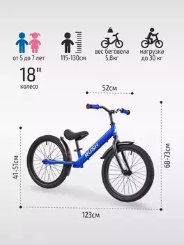 Детский велосипед Rush Hour Walker 18, год 2025, цвет Синий