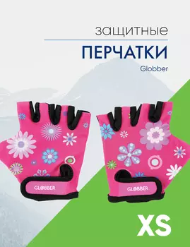 Globber Перчатки Globber, цвет Розовый, ростовка XS