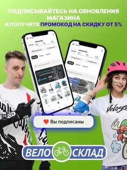 Горный велосипед Atom Bion Seven 20, год 2024, цвет Коричневый, ростовка 13.5