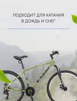 Горный велосипед Stels Navigator 700 MD 27.5 F020, год 2023, цвет Зеленый, ростовка 21