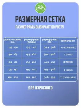 Горный велосипед Titan Racing Rogue Ryde M, год 2024, цвет Желтый, ростовка 15