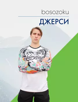 Velosklad Джерси Velosklad Bosozoku , цвет Белый, ростовка 50