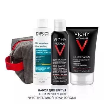 Косметичка в подарок Vichy