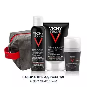 Косметичка в подарок Vichy