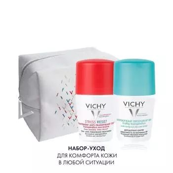 Косметичка в подарок Vichy