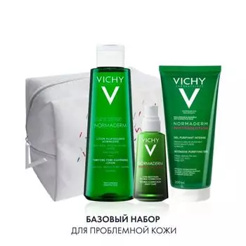 Косметичка в подарок Vichy