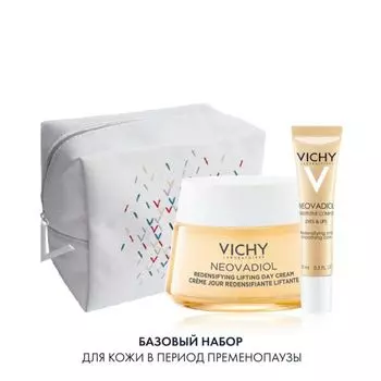 Косметичка в подарок Vichy