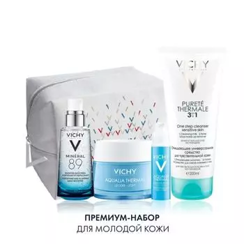 Косметичка в подарок Vichy