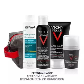 Косметичка в подарок Vichy