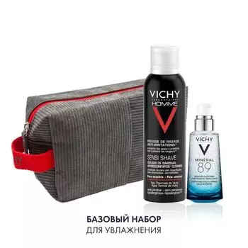 Косметичка в подарок Vichy