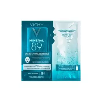 Маска для лица Vichy