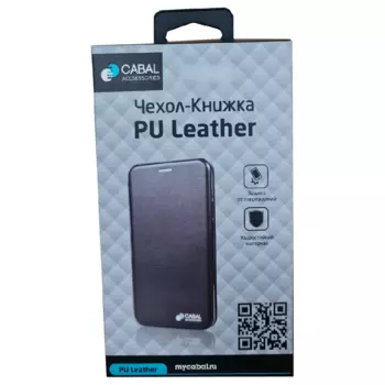 Чехол-книжка Cabal для Xiaomi Poco X3 черный