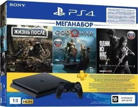 Игровая приставка Sony PlayStation 4 Slim 1 ТБ черный + Days Gone + God Of War + The Last Of Us Remastered + PS Plus 3 месяца