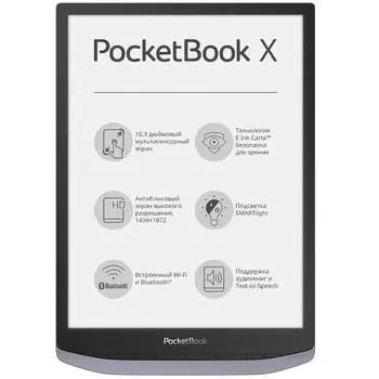 Электронная книга PocketBook 1040 InkPad X