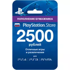Карта оплаты Playstation Network 2500 руб. (конверт)