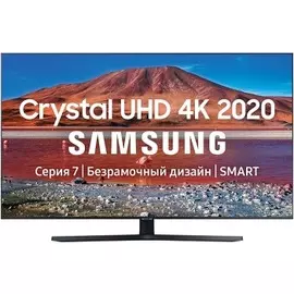 Samsung UE65TU7500U 65" (2020) серый титан