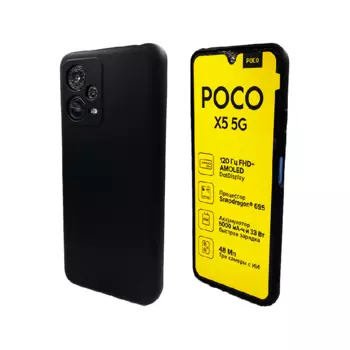 Силиконовая накладка Monarch для Poco X5 черная