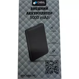 Внешний аккумулятор Cabal 5000 mAh CB-PWB-1125