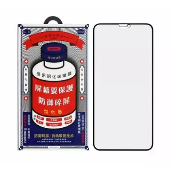 Защитное стекло Remax для iPhone 15 полноэкранное черное