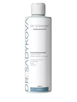Мицеллярная вода DR.SADYKOVA