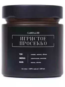 Свеча ароматическая Игристое просекко