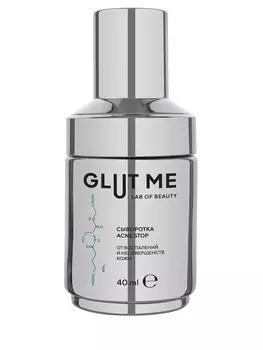 Сыворотка для лица ACNE STOP GLUT ME