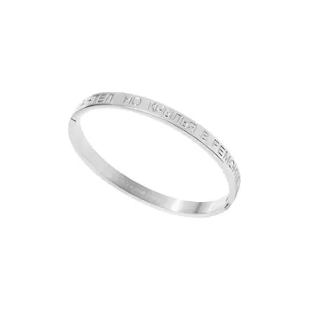 Браслет АНГЕЛ, НО КРЫЛЬЯ В РЕМОНТЕ