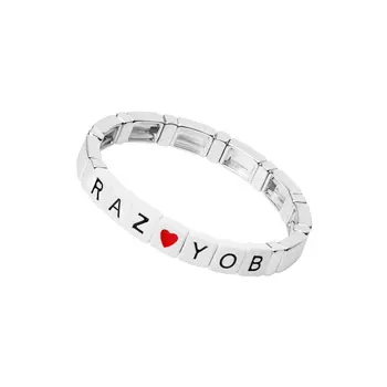 Браслет Personalisation Silver Bracelet – RAZYOB
