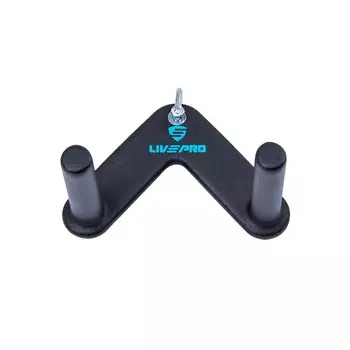 Рукоять для тяги параллельным узким хватом Livepro LP8196F (LP8321)