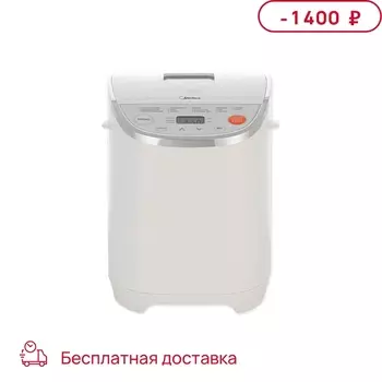 Хлебопечка Midea BM-220Q3-W