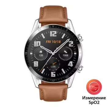 HUAWEI WATCH GT 2 Classic коричневый 46ММ