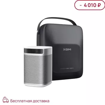 Портативный проектор XGIMI MoGo Pro